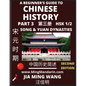 A Beginner's Guide to Chinese History (Part 3) - Self-learn Mandarin Chinese Language and Culture, Easy Lessons, Vocabulary, Words, Phrases, Idioms, P - Paperback