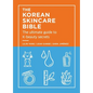 The Korean Skincare Bible: The Ultimate Guide to K-Beauty Secrets - Hardcover