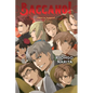 Baccano!, Vol. 19 (Light Novel): 1935-B Dr. Feelgreed - Hardcover