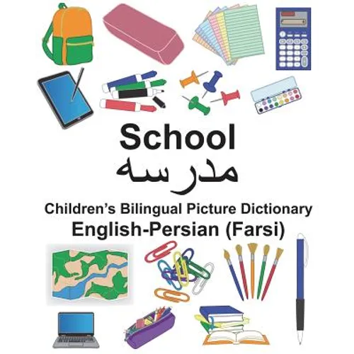 English-Persian (Farsi) School Children's Bilingual Picture Dictionary - Paperback