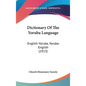 Dictionary Of The Yoruba Language: English-Yoruba, Yoruba-English (1913) - Hardcover