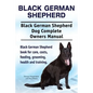 Black German Shepherd. Black German Shepherd Dog Complete Owners Manual. Black German Shepherd book for care, costs, feeding, grooming, health and tra - Paperback