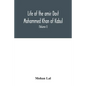 Life of the amir Dost Mohammed Khan of Kabul: with his political proceedings towards the English, Russian and Persian governments, including the victo - Paperback