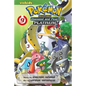Pokémon Adventures: Diamond and Pearl/Platinum, Vol. 9 - Paperback