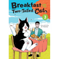 Breakfast with My Two-Tailed Cat Vol. 3 - Paperback