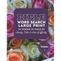 Bible Word Search Large Print 45 verses 45 puzzles Volume 1: Puzzle Game With inspirational Bible Verses for Adults and Kids, Anxiety: faith in times - Paperback