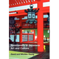 Spontaneity in Japanese Art and Culture - Hardcover