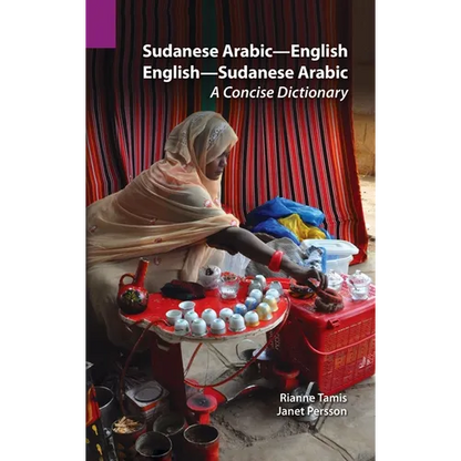 Sudanese Arabic-English - English-Sudanese Arabic: A Concise Dictionary - Hardcover