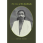 The Lives of Sri Aurobindo - Hardcover