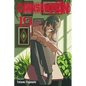 Chainsaw Man, Vol. 19 - Paperback