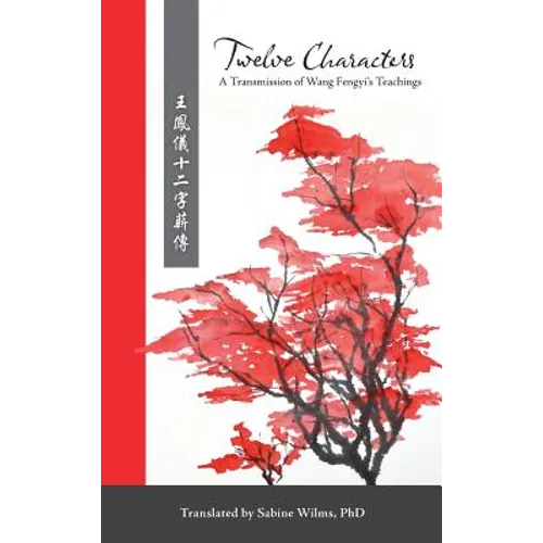 Twelve Characters: A Transmission of Wang Fengyi's Teachings - Hardcover