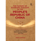 The History of Economic Thought in the People's Republic of China: The Development and Transformation of Modern China's Economic Thought (1949-2019) - Hardcover