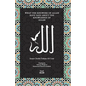 What the Knowersof Allah have said about the Knowledge of Allah - Paperback