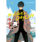 Mr. Villain's Day Off 01 - Paperback