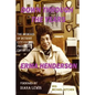 Down Through the Years: The Memoirs of Detroit City Council President Emeritus Erma Henderson - Paperback
