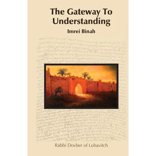 The Gateway To Understanding - Paperback