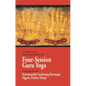 A Collection of Commentaries on the Four-Session Guru Yoga: Compiled by the Seventeenth Gyalwang Karmapa Ogyen Trinley Dorje - Paperback