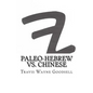 Paleo-Hebrew vs. Chinese - Paperback