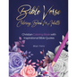 Bible Verse Coloring Book for Adults: Christian Coloring Book with Inspirational Bible Quotes - Paperback