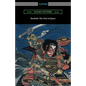 Bushido: The Soul of Japan (with an Introduction by William Elliot Griffis) - Paperback