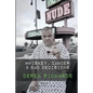 Whiskey, Cancer & Bad Decisions - Paperback