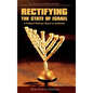Rectifying the State of Israel - A Political Platform Based on Kabbalah - Hardcover