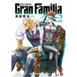 Gran Familia Vol.2 - Paperback