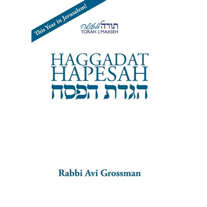 Haggadat Hapesah: For use at a Seder with a Korban Pesach - Paperback