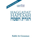 Haggadat Hapesah: For use at a Seder with a Korban Pesach - Paperback
