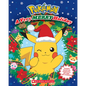 A Very Merry Holiday (Pokémon) - Paperback