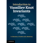 Introduction to Vassiliev Knot Invariants - Hardcover