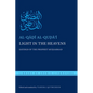 Light in the Heavens: Sayings of the Prophet Muhammad - Hardcover