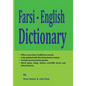 Farsi - English Dictionary: The Most Trusted Farsi - English Dictionary - Paperback