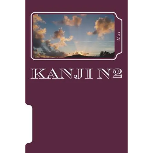 Kanji N2 - Paperback