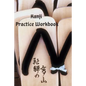 Kanji Practice Workbook - Paperback