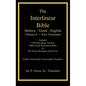 Interlinear Hebrew-Greek-English Bible, New Testament, Volume 4 of 4 Volume Set, Case Laminate Edition - Hardcover