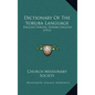 Dictionary Of The Yoruba Language: English-Yoruba, Yoruba-English (1913) - Hardcover