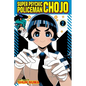 Super Psychic Policeman Chojo, Vol. 2 - Paperback