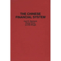 The Chinese Financial System - Hardcover