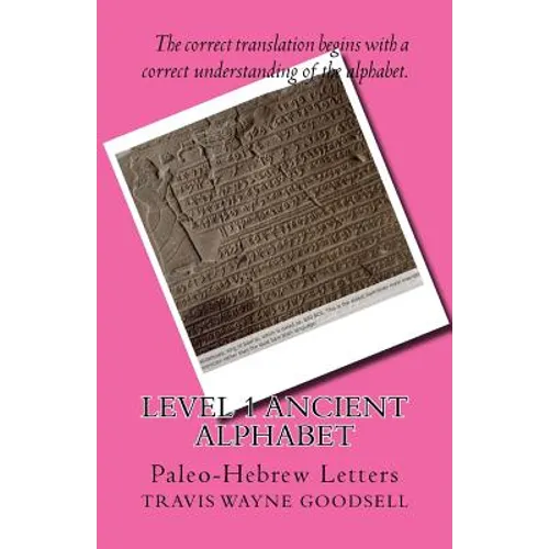 Level 1 Ancient Alphabet: Paleo-Hebrew Letters - Paperback