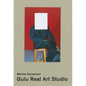 Gulu Real Art Studio - Hardcover