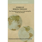 Stories of Minjung Theology: The Theological Journey of Ahn Byung-Mu in His Own Words - Hardcover