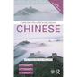 T'Ung & Pollard's Colloquial Chinese - Paperback