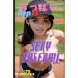 OppAI - Sexy Baseball - 175 hentai realistic illustrations - Paperback