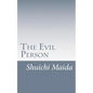 Maida's "The Evil Person": Essays on Shin Buddhism - Paperback
