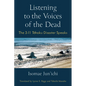 Listening to the Voices of the Dead: The 3-11 Tohoku Disaster Speaks Volume 103 - Hardcover
