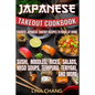 Japanese Takeout Cookbook Favorite Japanese Takeout Recipes to Make at Home: Sushi, Noodles, Rices, Salads, Miso Soups, Tempura, Teriyaki and More - Paperback