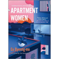 Apartment Women - Hardcover