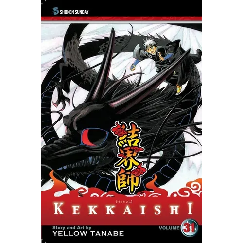 Kekkaishi, Vol. 31 - Paperback
