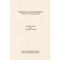 The Chreia in Ancient Rhetoric: Volume I, The Progymnasmata - Paperback